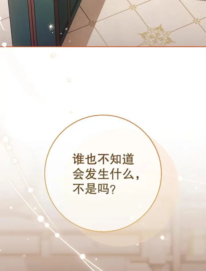 《皇家厨师小姐》141.考试开始图123