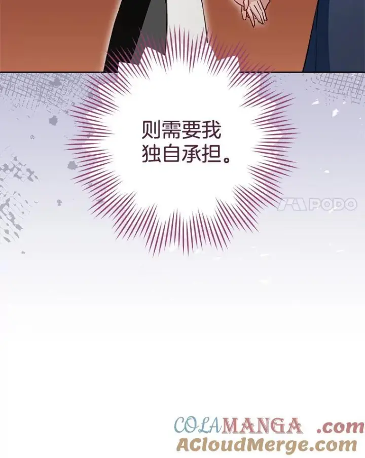 《皇家厨师小姐》141.考试开始图17