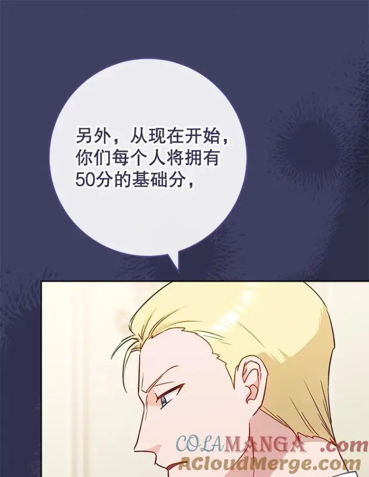 《皇家厨师小姐》141.考试开始图25