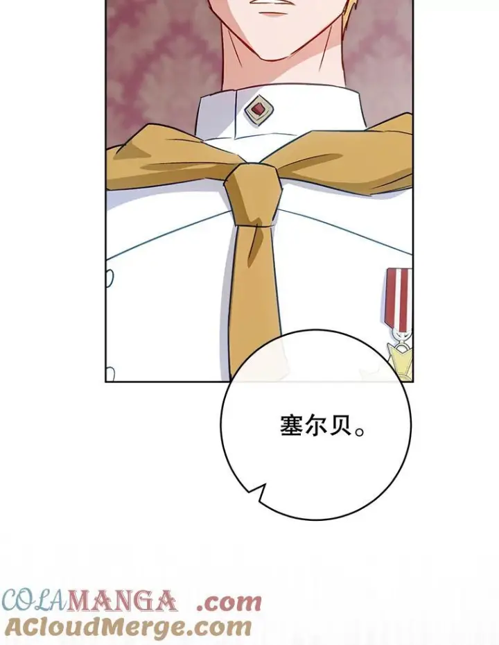 《皇家厨师小姐》141.考试开始图33