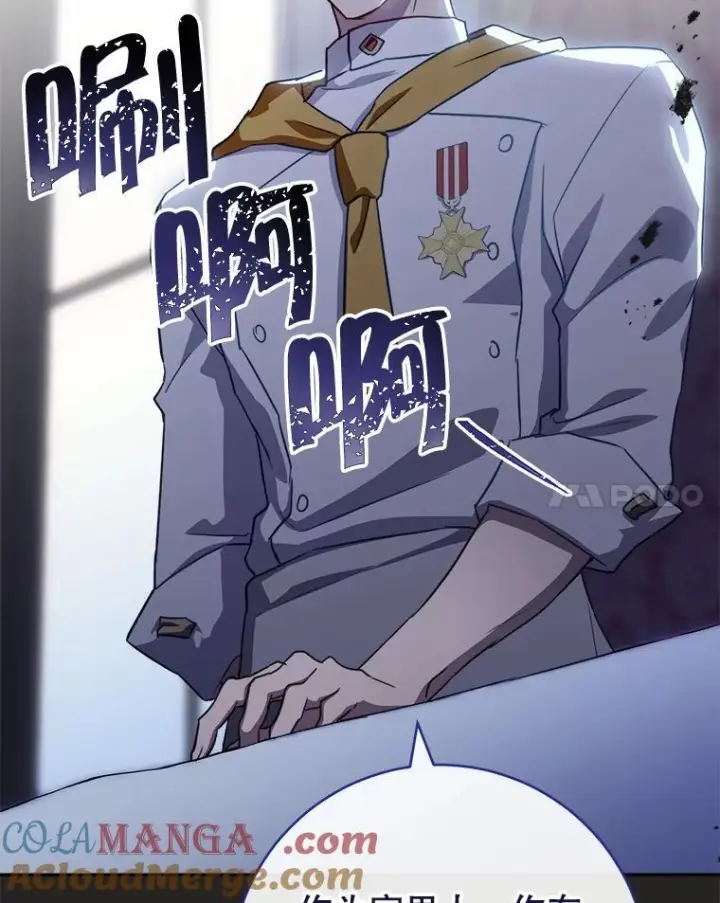 《皇家厨师小姐》141.考试开始图37