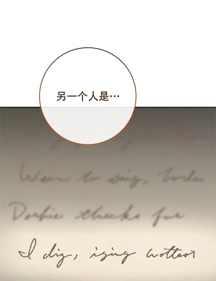 《皇家厨师小姐》141.考试开始图52