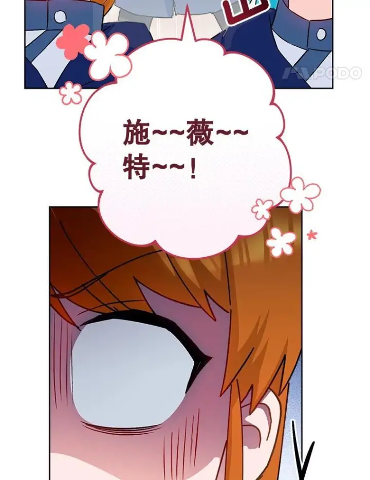 《皇家厨师小姐》141.考试开始图55