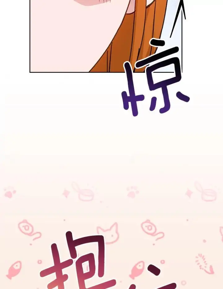 《皇家厨师小姐》141.考试开始图56