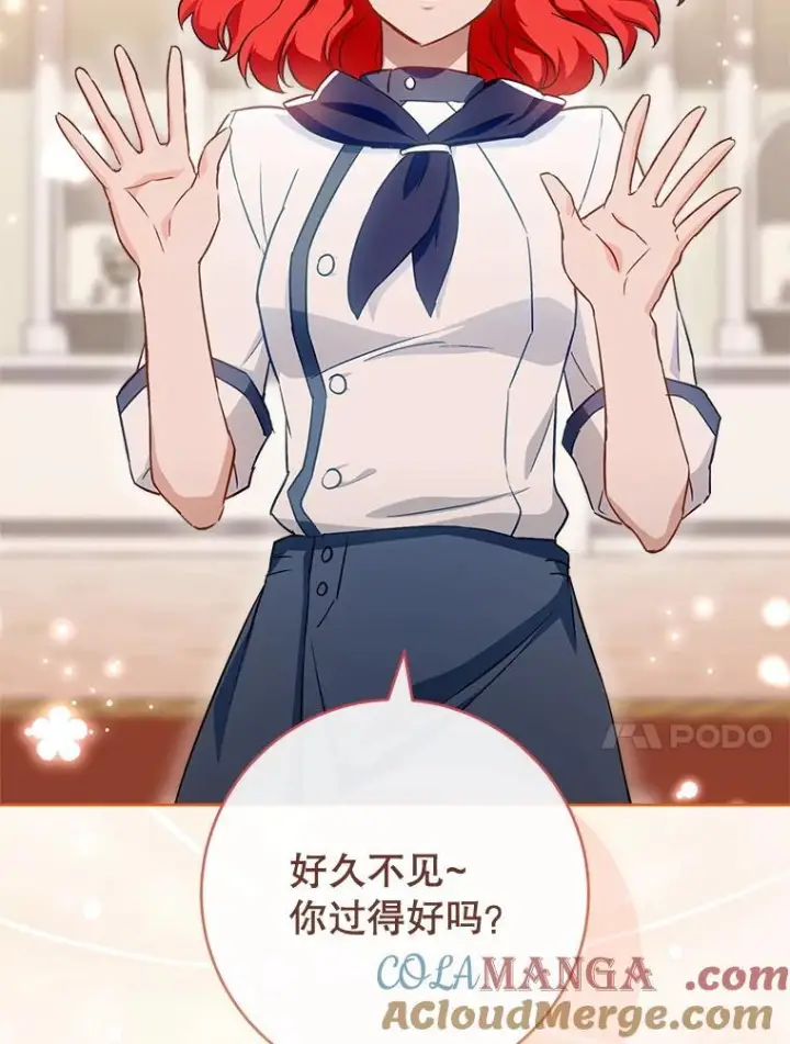 《皇家厨师小姐》141.考试开始图61