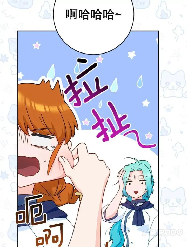 《皇家厨师小姐》141.考试开始图64