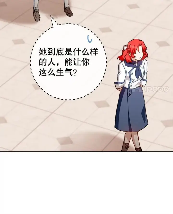 《皇家厨师小姐》141.考试开始图78