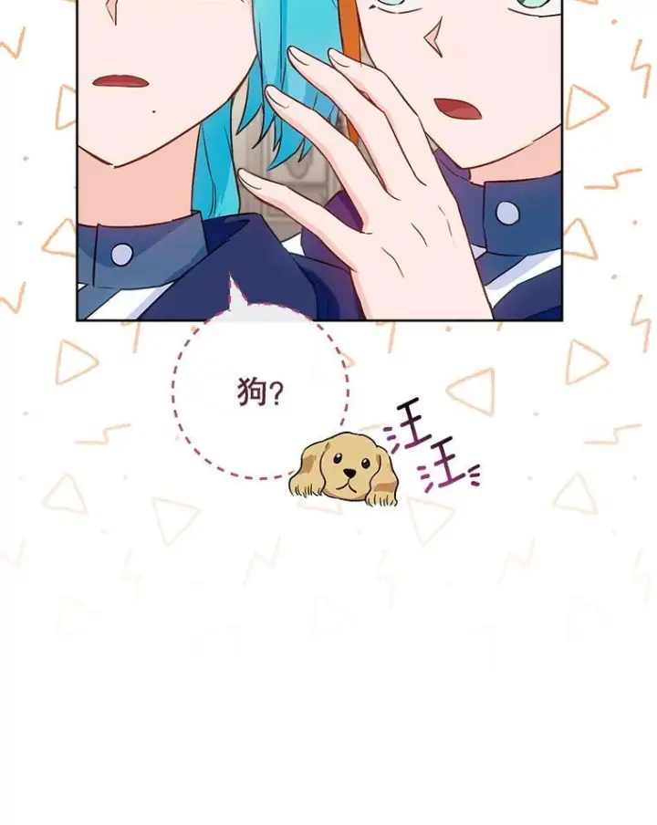 《皇家厨师小姐》141.考试开始图80