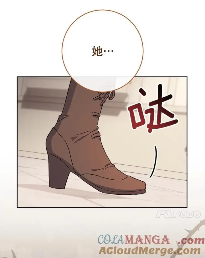 《皇家厨师小姐》141.考试开始图81
