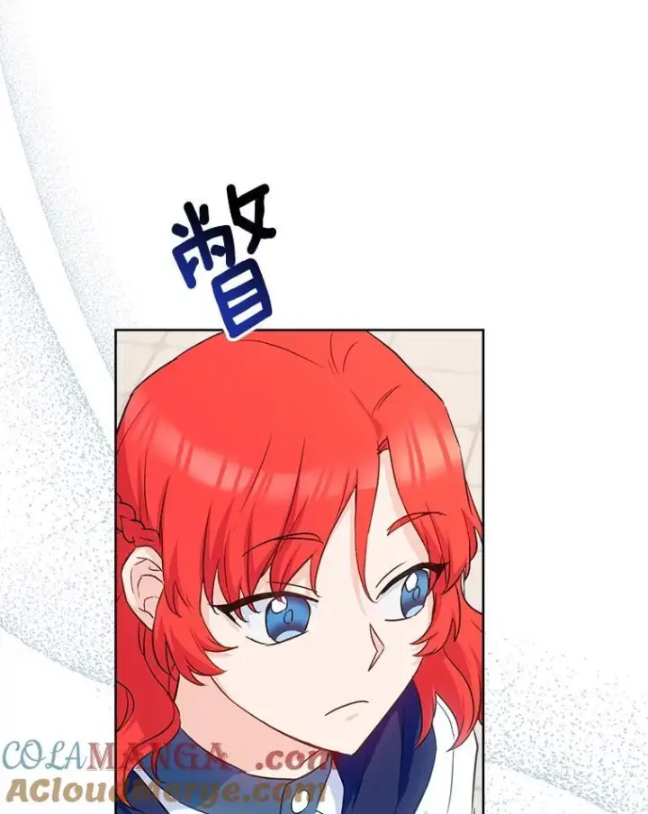 《皇家厨师小姐》141.考试开始图89