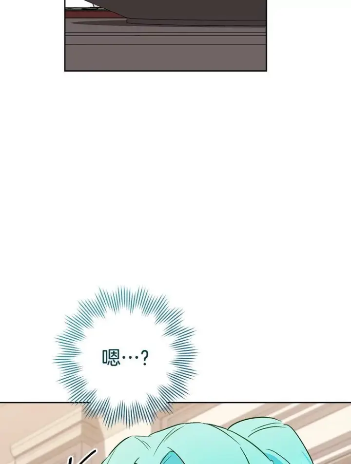 《皇家厨师小姐》141.考试开始图99
