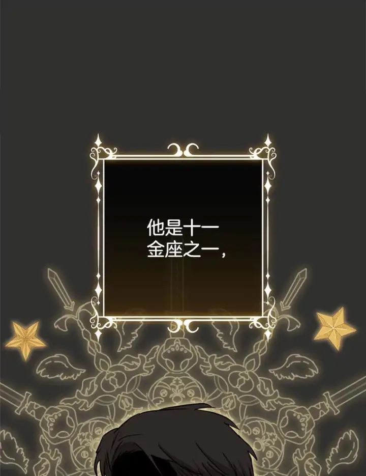 《皇家厨师小姐》142.加减分图106