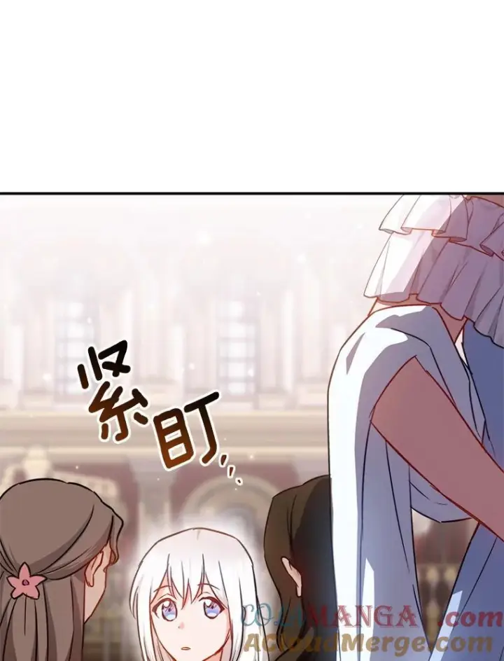 《皇家厨师小姐》143.遭人陷害图109