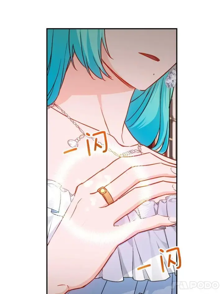 《皇家厨师小姐》143.遭人陷害图111