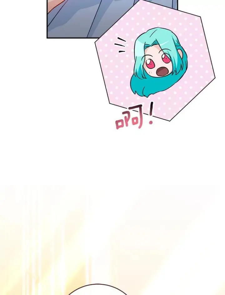 《皇家厨师小姐》143.遭人陷害图112