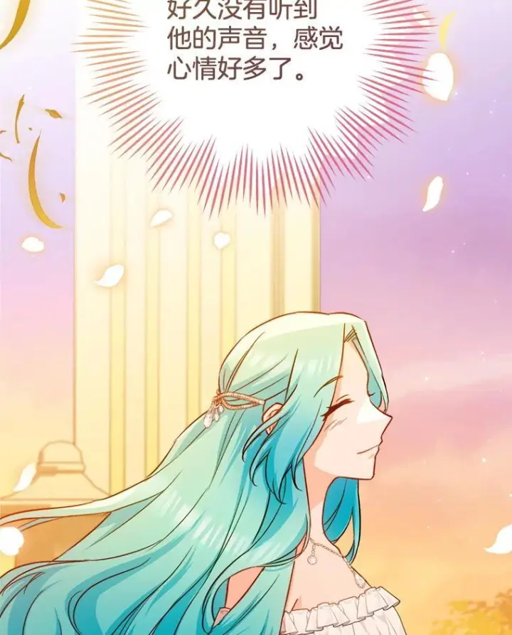 《皇家厨师小姐》143.遭人陷害图132