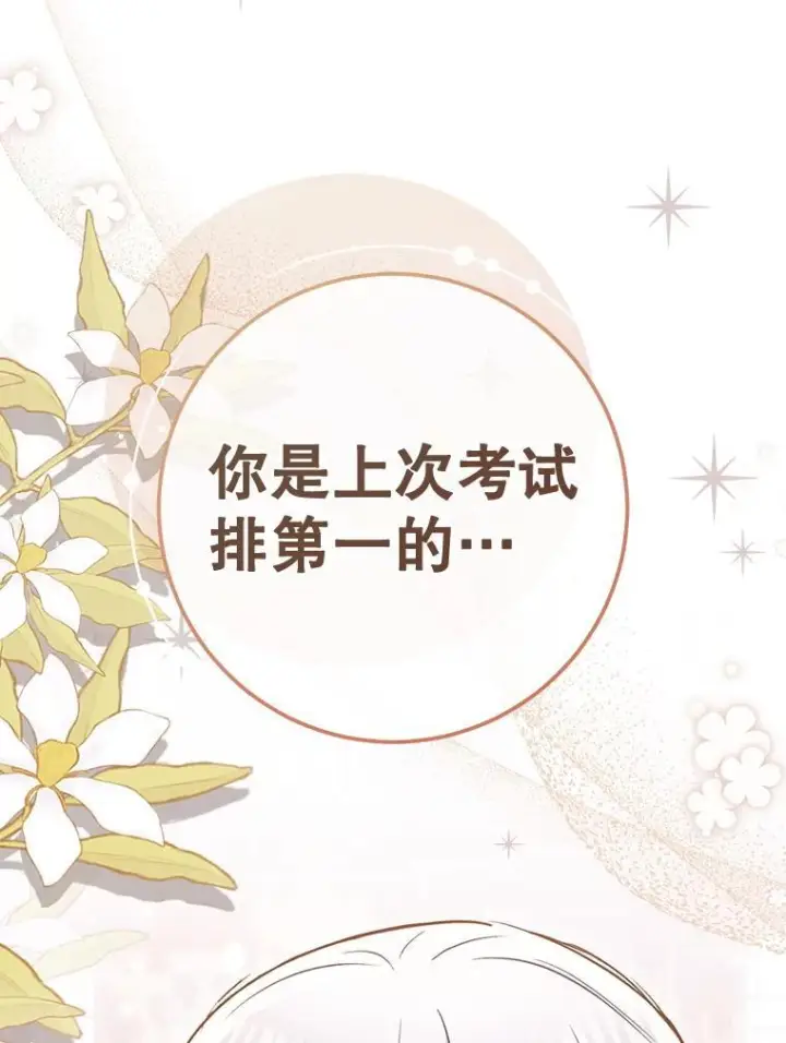 《皇家厨师小姐》143.遭人陷害图144