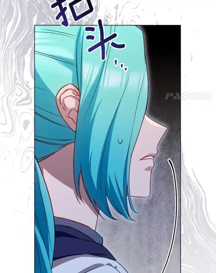 《皇家厨师小姐》143.遭人陷害图4