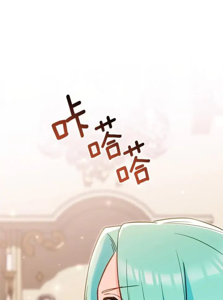 《皇家厨师小姐》143.遭人陷害图48