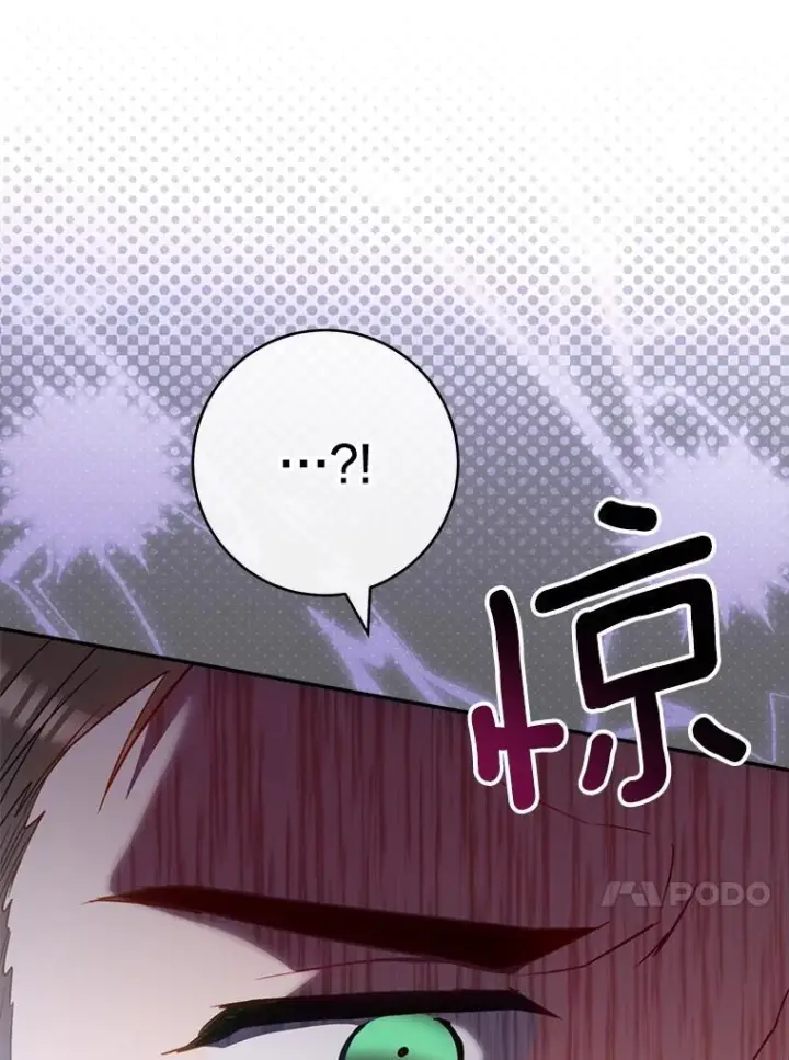 《皇家厨师小姐》143.遭人陷害图50