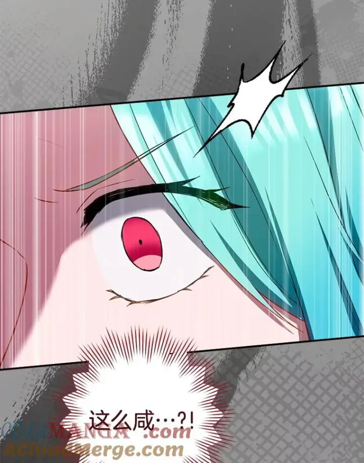 《皇家厨师小姐》143.遭人陷害图65