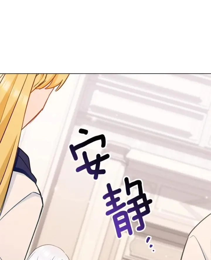 《皇家厨师小姐》146.面临难题图22