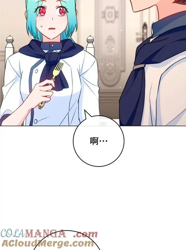 《皇家厨师小姐》146.面临难题图25