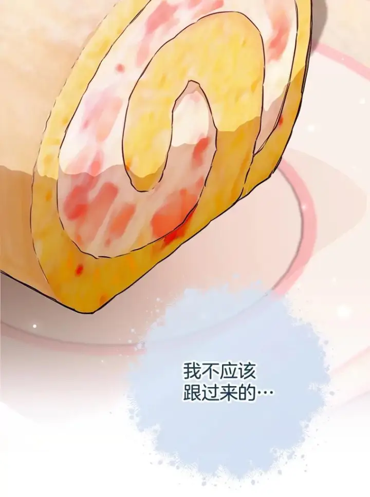 《皇家厨师小姐》146.面临难题图30