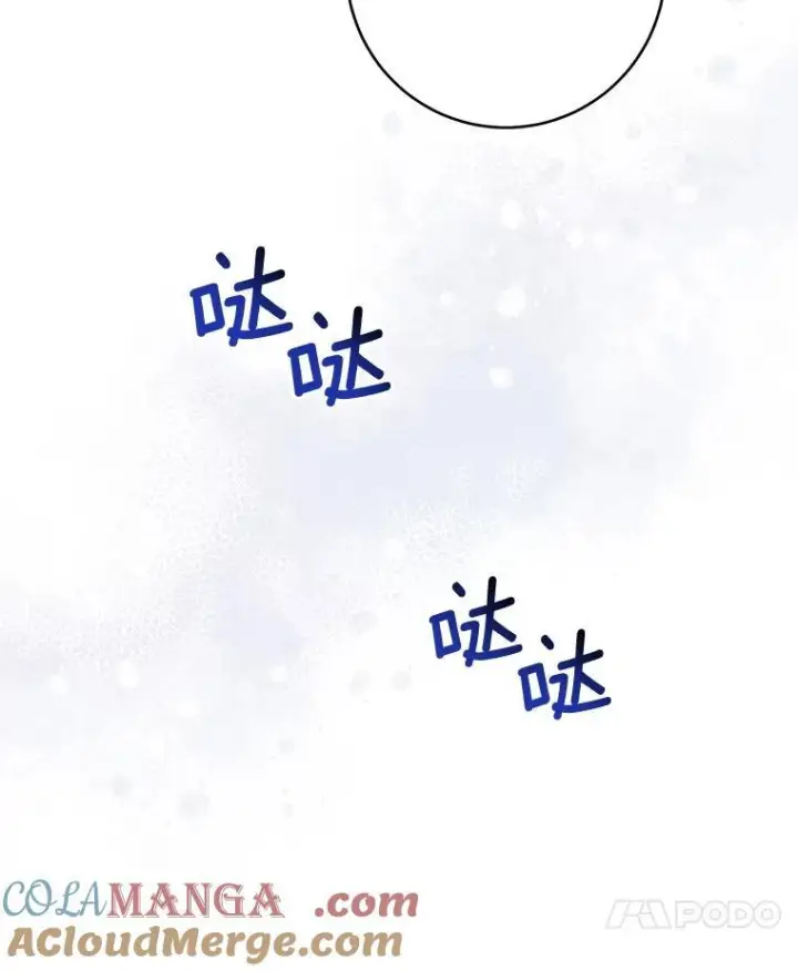 《皇家厨师小姐》146.面临难题图37