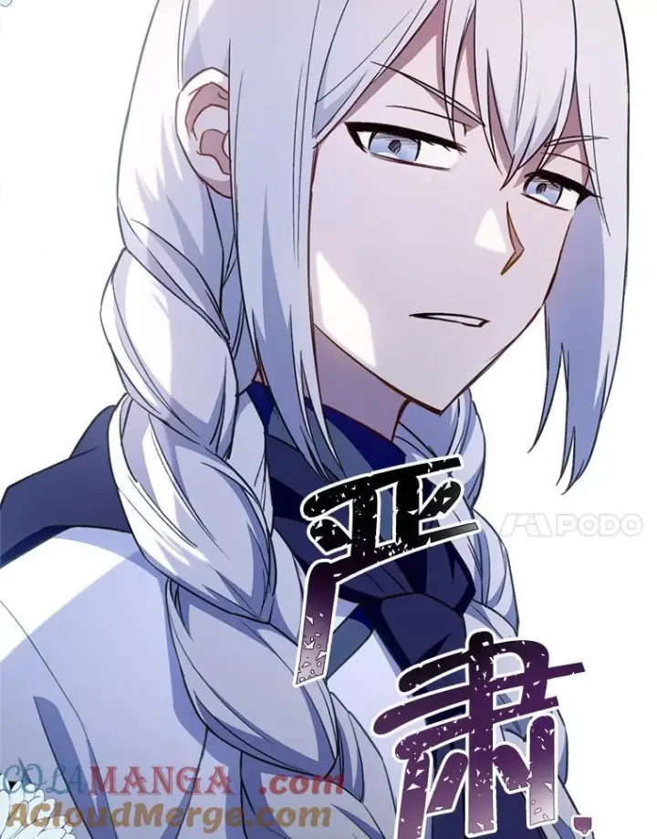 《皇家厨师小姐》146.面临难题图61