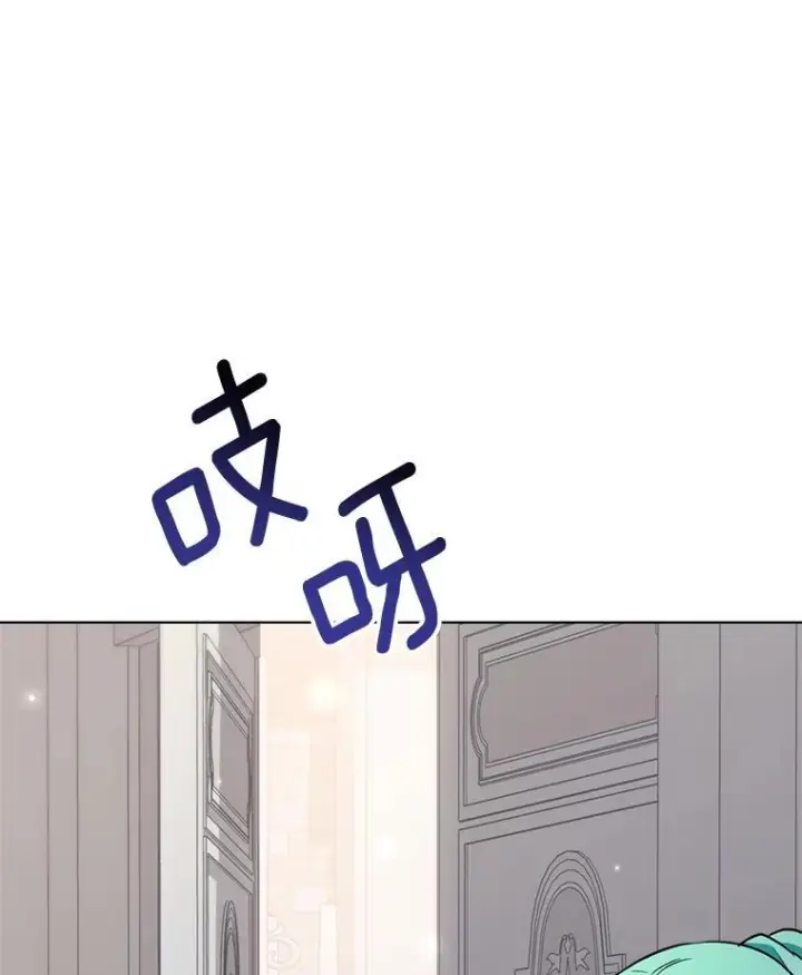 《皇家厨师小姐》146.面临难题图67