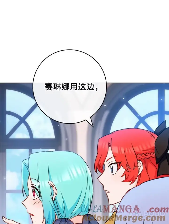 《皇家厨师小姐》146.面临难题图85