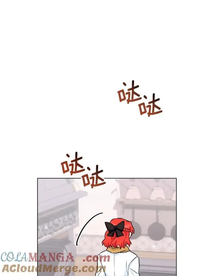 《皇家厨师小姐》146.面临难题图97