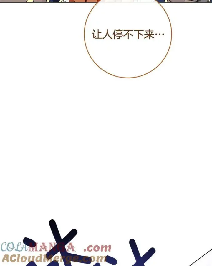 《皇家厨师小姐》147.意外晕倒图57