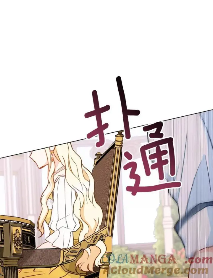 《皇家厨师小姐》147.意外晕倒图9