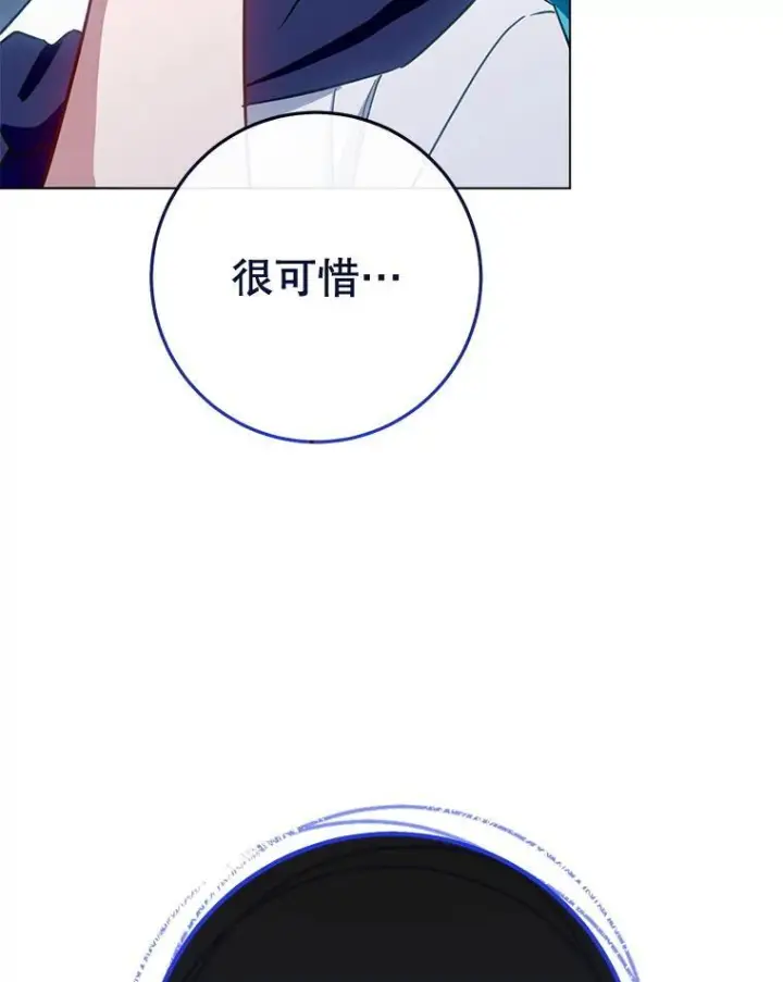 《皇家厨师小姐》148.虚伪的真面目图103