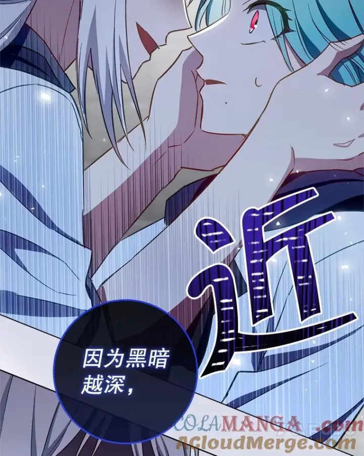 《皇家厨师小姐》148.虚伪的真面目图105