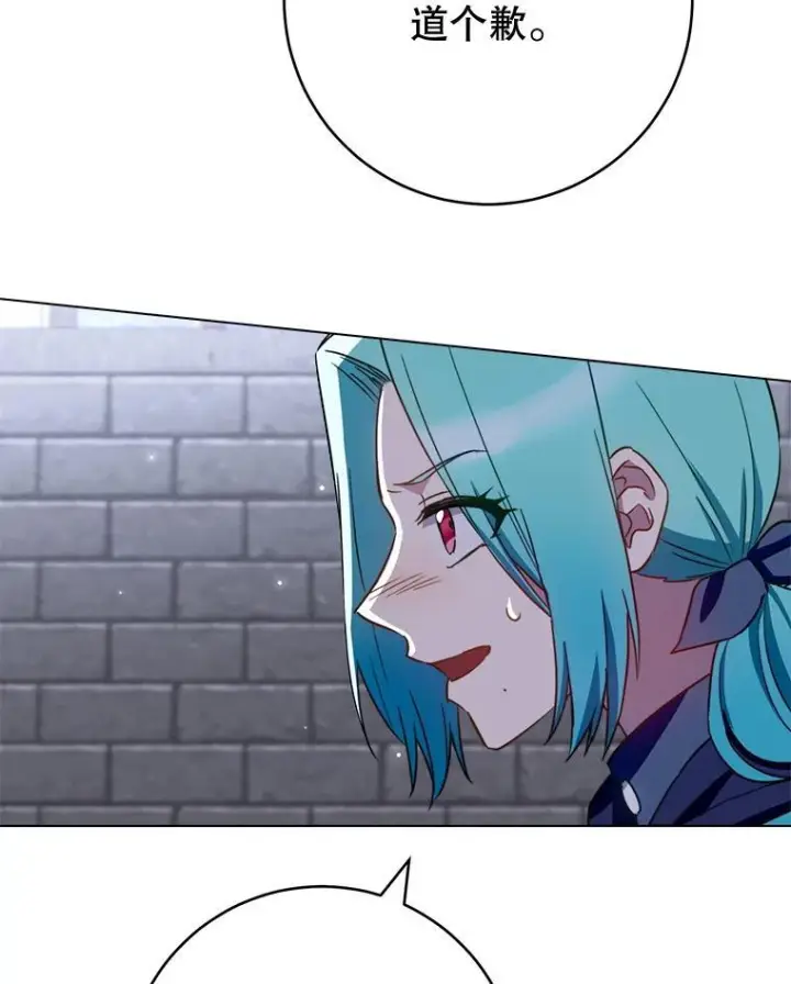 《皇家厨师小姐》148.虚伪的真面目图114