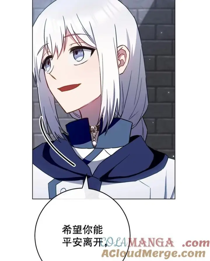 《皇家厨师小姐》148.虚伪的真面目图117