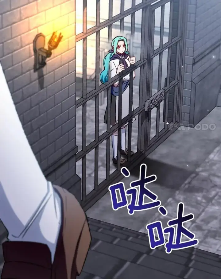 《皇家厨师小姐》148.虚伪的真面目图126