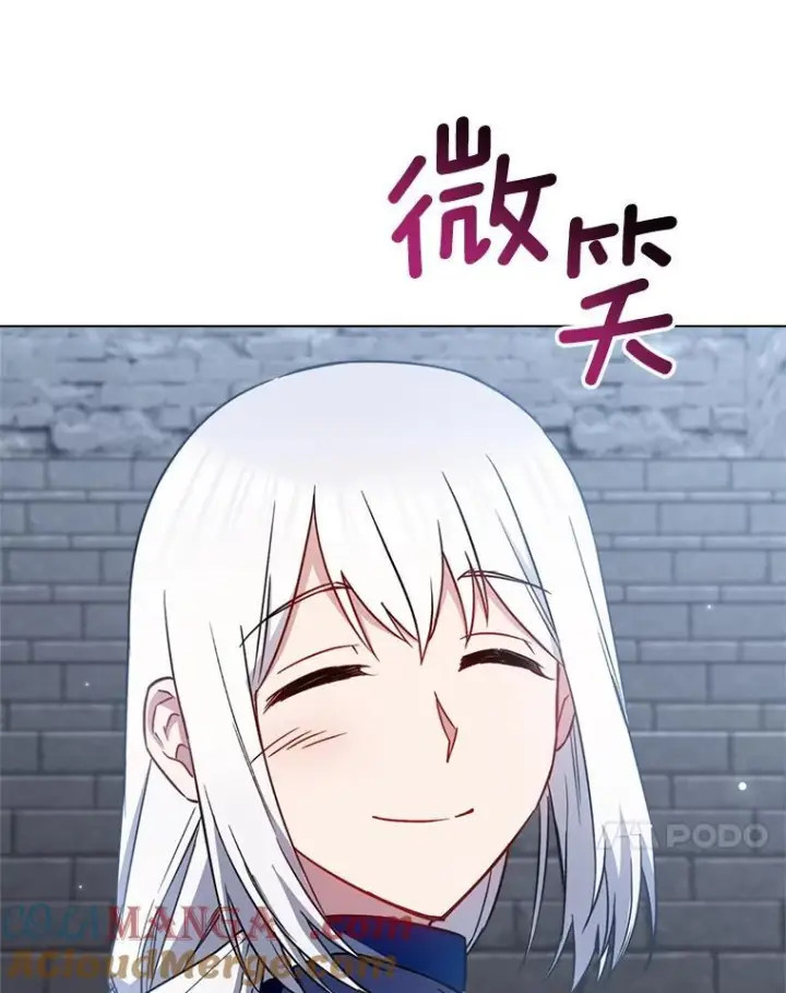《皇家厨师小姐》148.虚伪的真面目图129