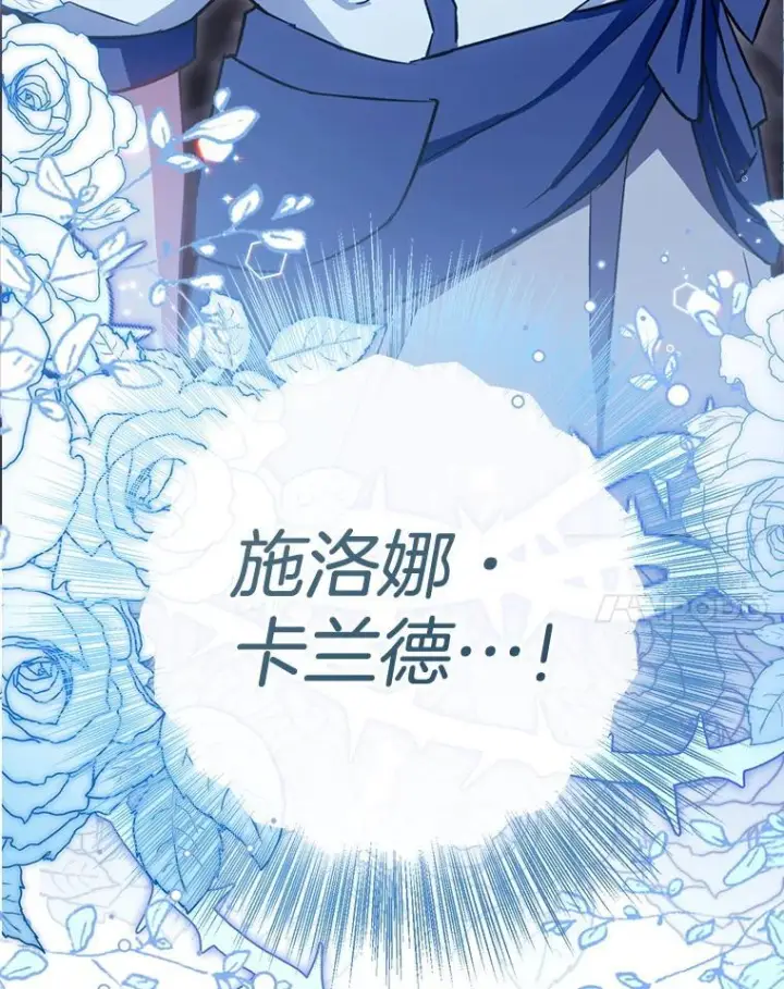 《皇家厨师小姐》148.虚伪的真面目图136