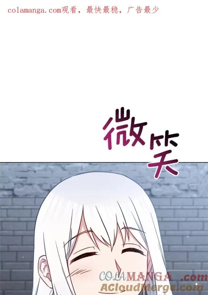 《皇家厨师小姐》148.虚伪的真面目图139