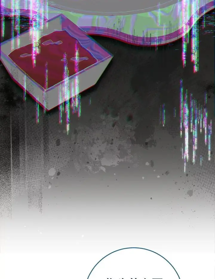 《皇家厨师小姐》148.虚伪的真面目图22