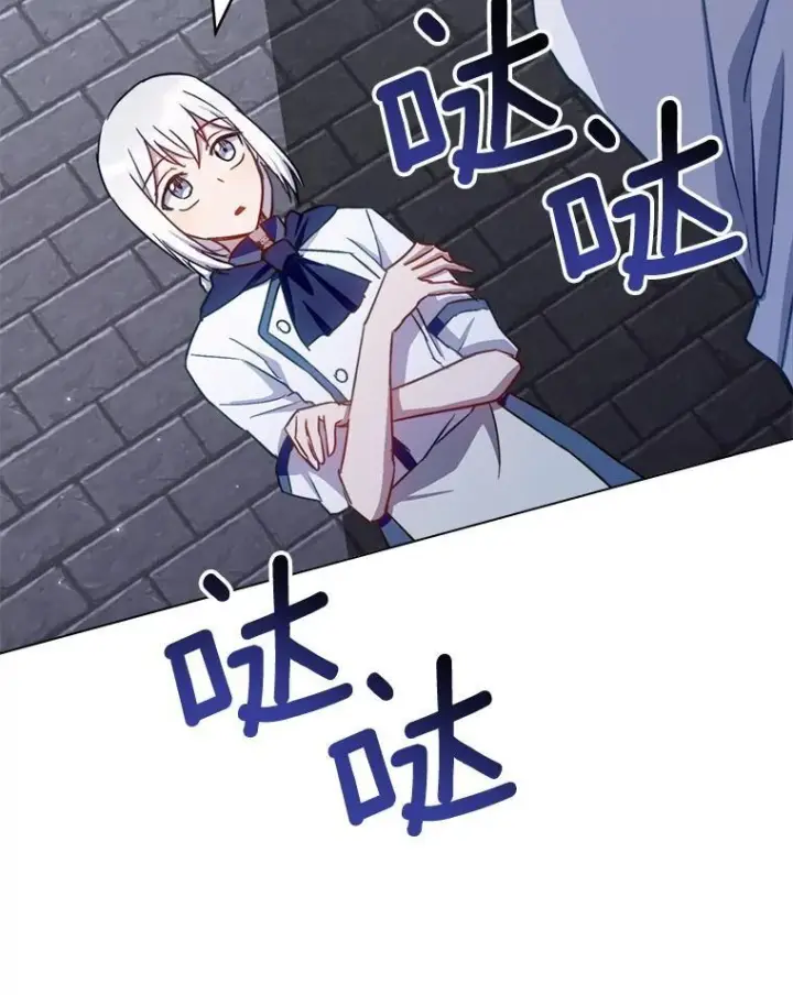 《皇家厨师小姐》148.虚伪的真面目图36
