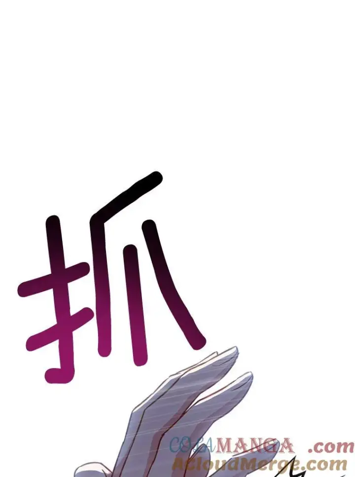 《皇家厨师小姐》148.虚伪的真面目图37