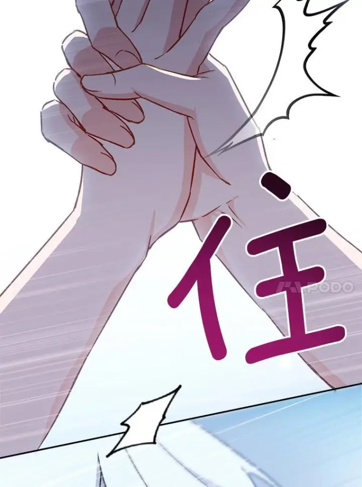 《皇家厨师小姐》148.虚伪的真面目图38