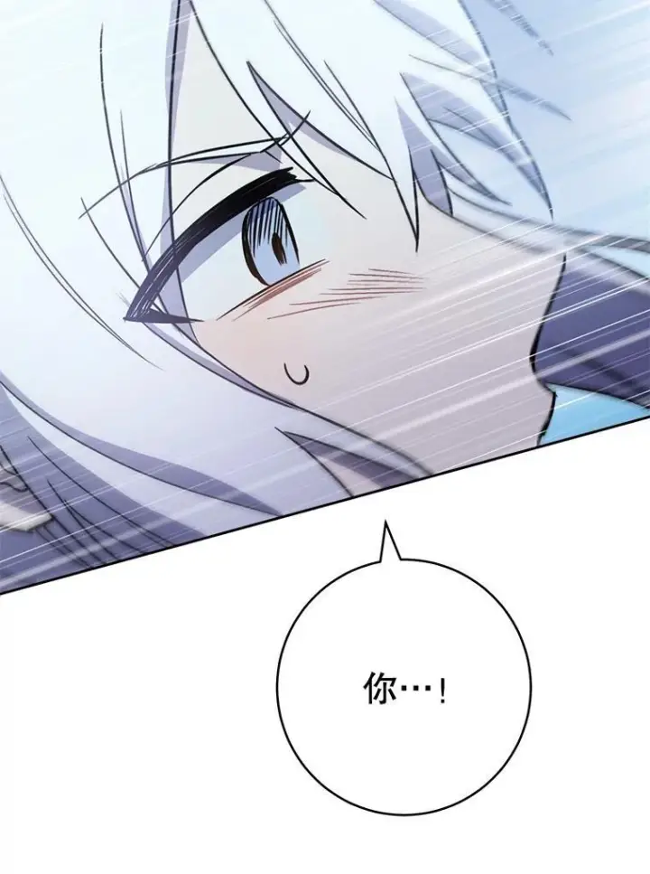 《皇家厨师小姐》148.虚伪的真面目图39