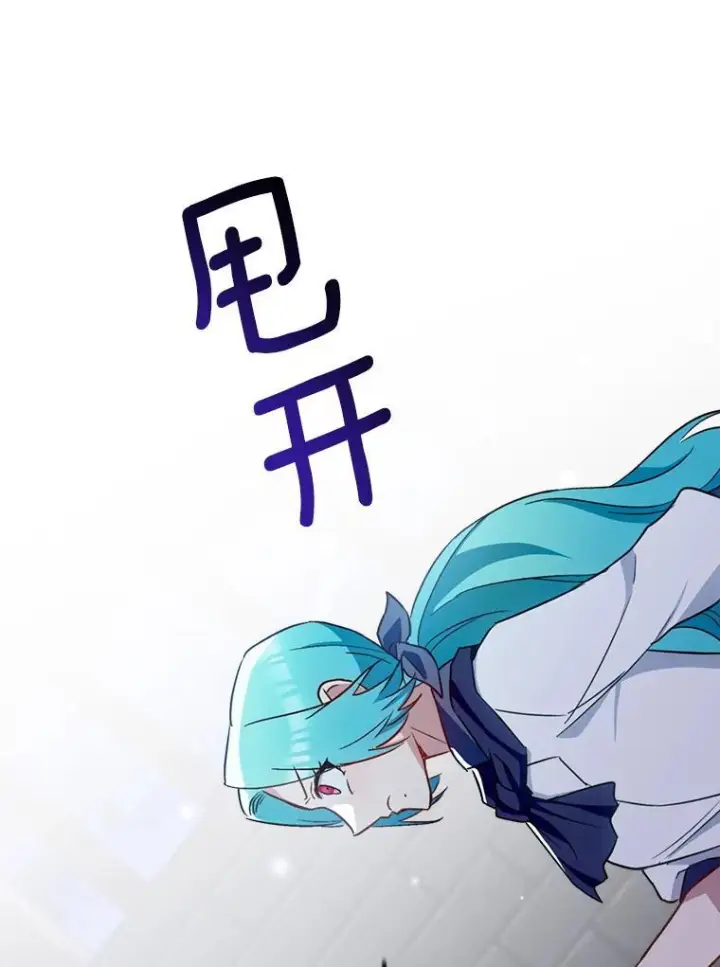 《皇家厨师小姐》148.虚伪的真面目图40