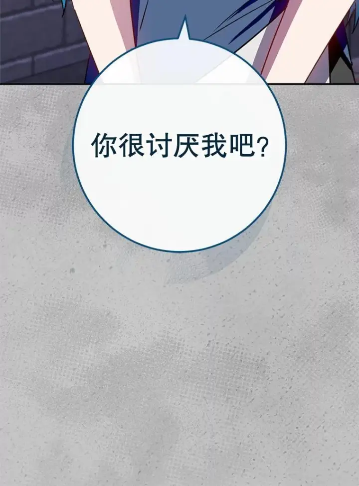 《皇家厨师小姐》148.虚伪的真面目图46